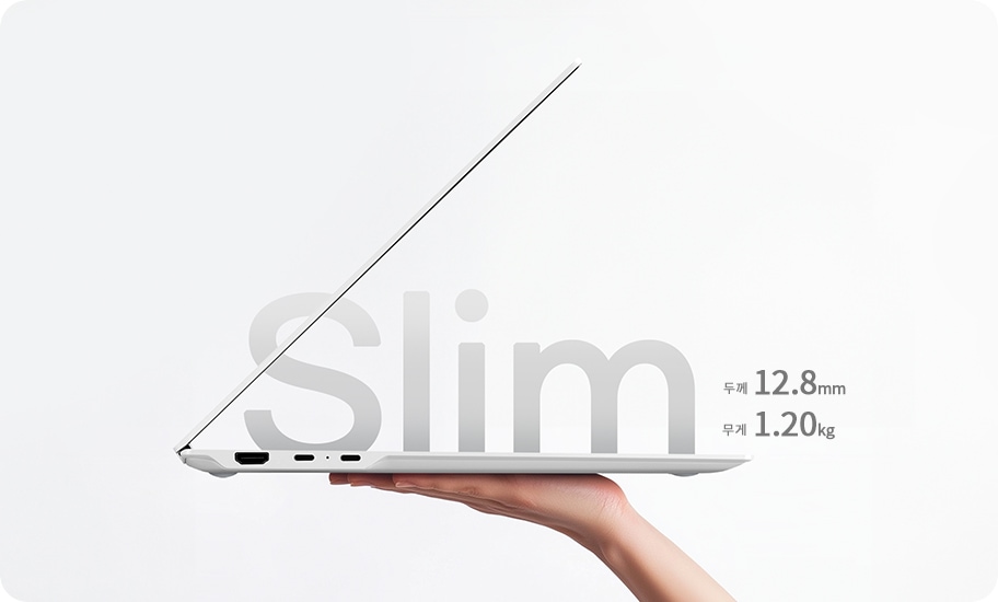 한 손으로 가볍게 들 수 있을 만큼 슬림한 디자인의 화이트 노트북을 표현하고 있습니다. 'Slim'이라는 글자가 노트북의 얇은 두께를 강조합니다.