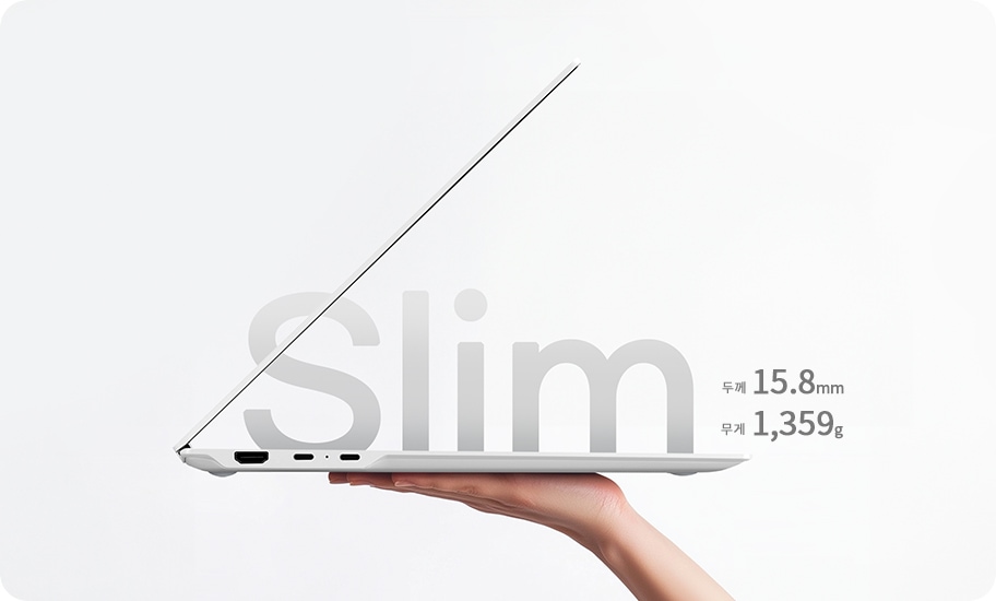 한 손으로 가볍게 들 수 있을 만큼 슬림한 디자인의 노트북을 표현하고 있습니다. 'Slim'이라는 글자가 노트북의 얇은 두께를 강조합니다.