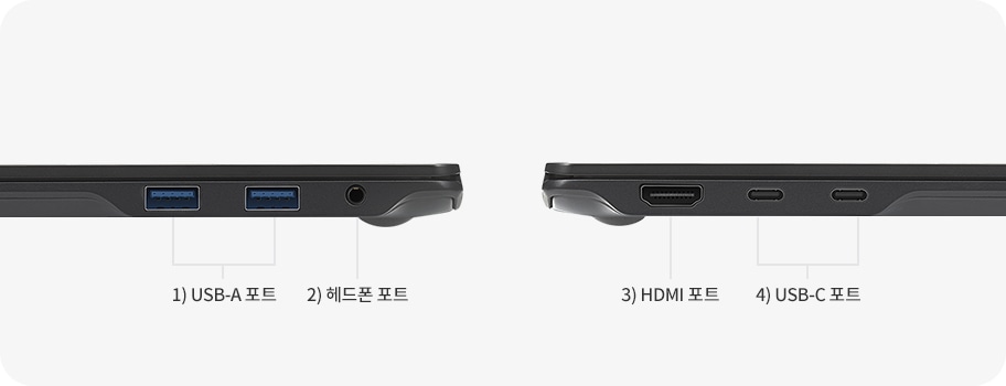 노트북 측면에 위치한 다양한 포트를 보여주는 이미지입니다. 왼쪽부터 USB-A 포트, 헤드폰 포트, HDMI 포트, USB-C 포트순으로 배치되어 있습니다. 각 포트의 위치와 기능을 쉽게 확인할 수 있습니다.
