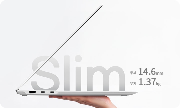 한 손으로 가볍게 들 수 있을 만큼 슬림한 디자인의 화이트 노트북을 표현하고 있습니다. 'Slim'이라는 글자가 노트북의 얇은 두께를 강조합니다.