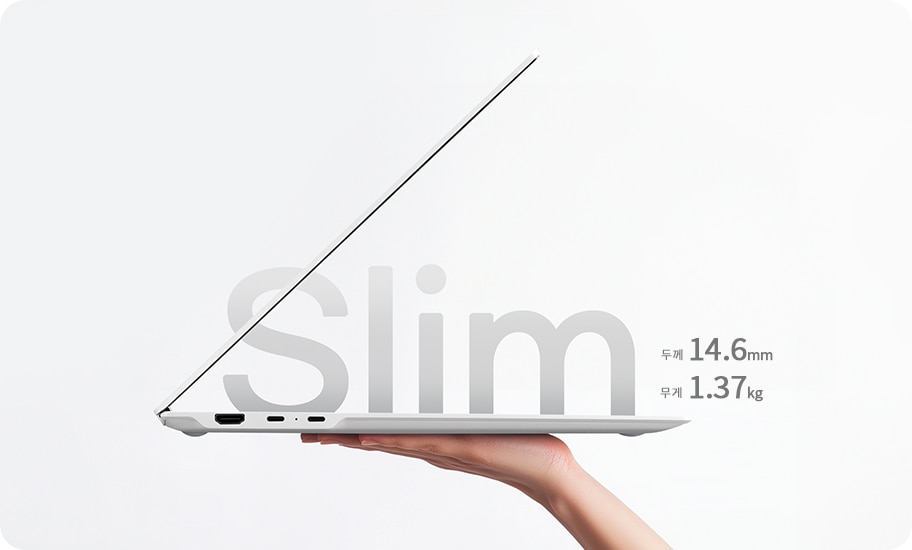 한 손으로 가볍게 들 수 있을 만큼 슬림한 디자인의 화이트 노트북을 표현하고 있습니다. 'Slim'이라는 글자가 노트북의 얇은 두께를 강조합니다.