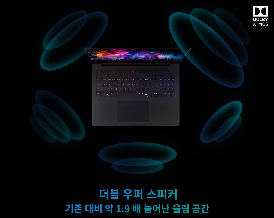 노트북 위로 녹색 음파 그래픽이 퍼져 나가는 모습을 보여주고 있습니다. 오른쪽 상단에 돌비 애트모스 로고가 표시되어 있습니다. 입체적인 사운드를 제공하는 노트북의 특징을 강조한 이미지입니다.