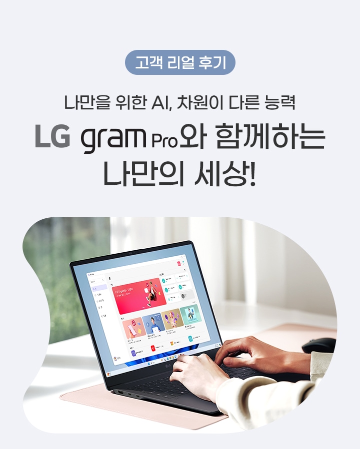 pro_TP_review01_title_pc