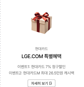 네이버페이 결제 시 7% 포인트 적립 15만원 이상 결제 시 최대 10만원 적립