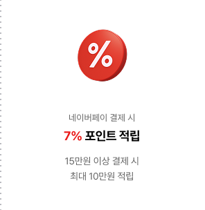 현대카드 M포인트 최대 26.5만 캐시백 20만원 이상 결제 후 추가 금액 이용 시