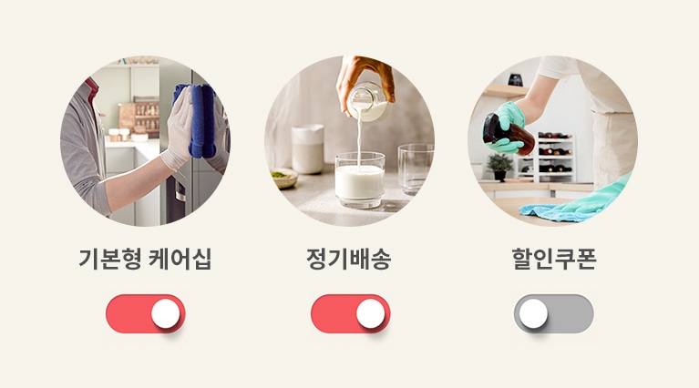 기본형 케어십, 정기배송, 할인쿠폰 등 서비스 선택이 가능하며, 할인쿠폰 적용은 불가능하다는 이미지 입니다.