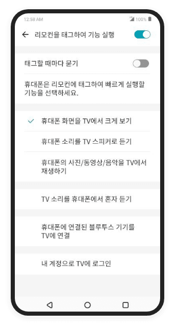 tv 앱 화면1