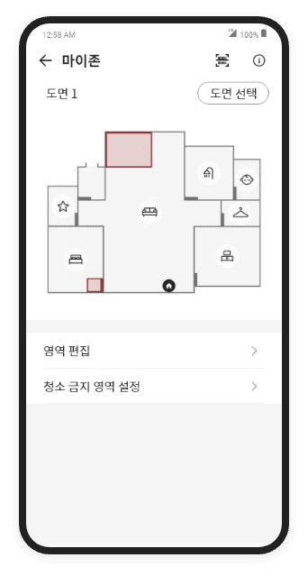 청소기 앱 화면2