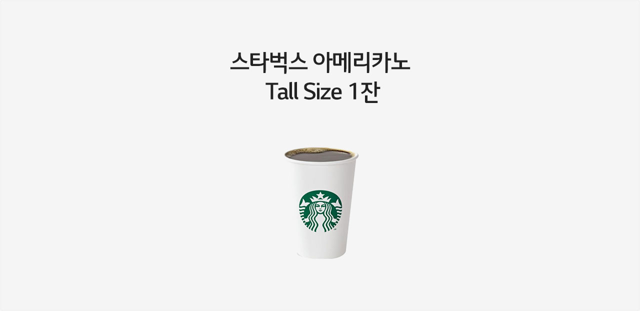 ��Ÿ���� �Ƹ޸�ī�� Tall Size 1��