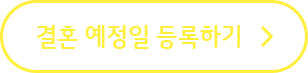 ȥ̺Ʈ ϱ