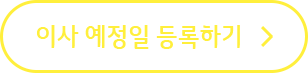 ̻̺Ʈ ϱ
