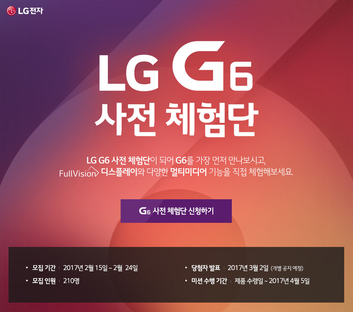 LG G6 ü