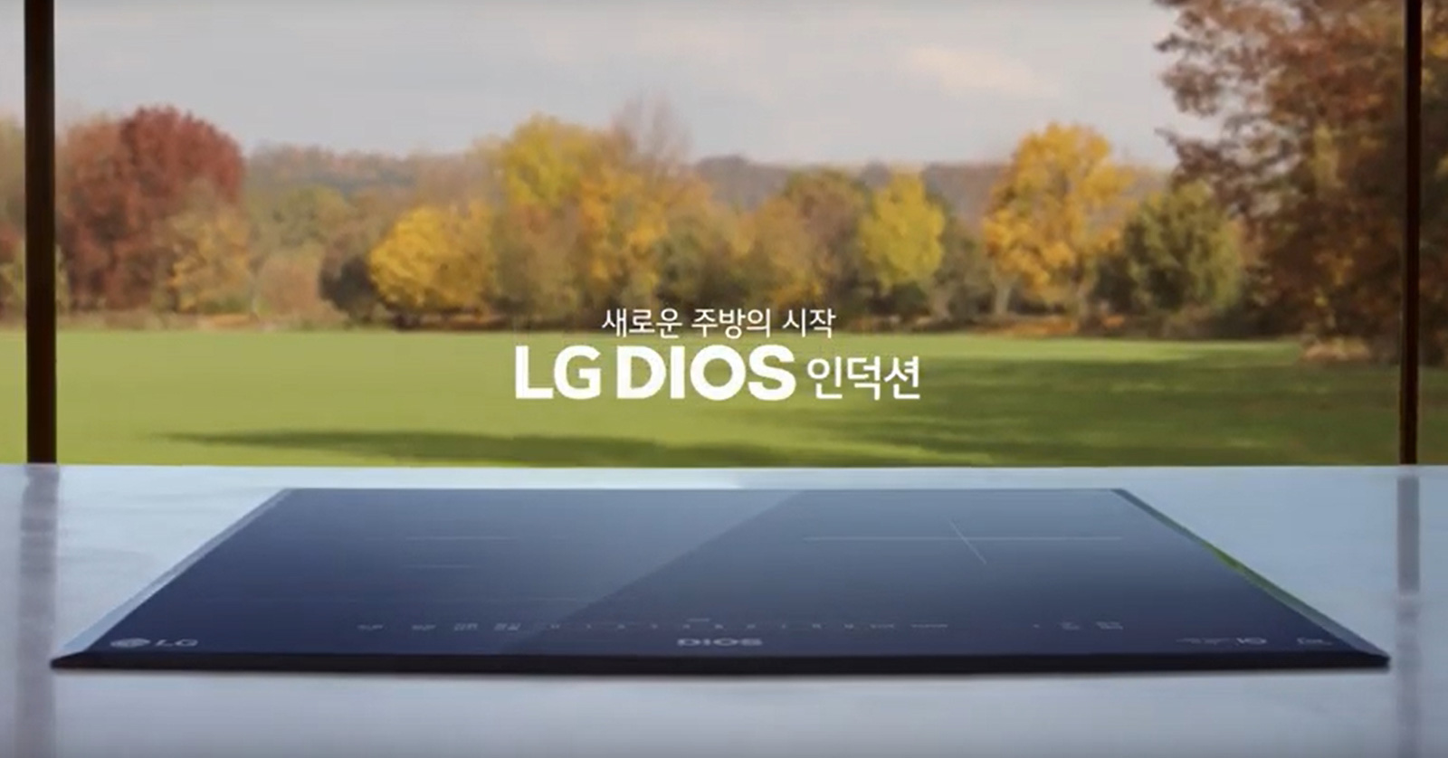 LG DIOS Àδö¼Ç À̹ÌÁö