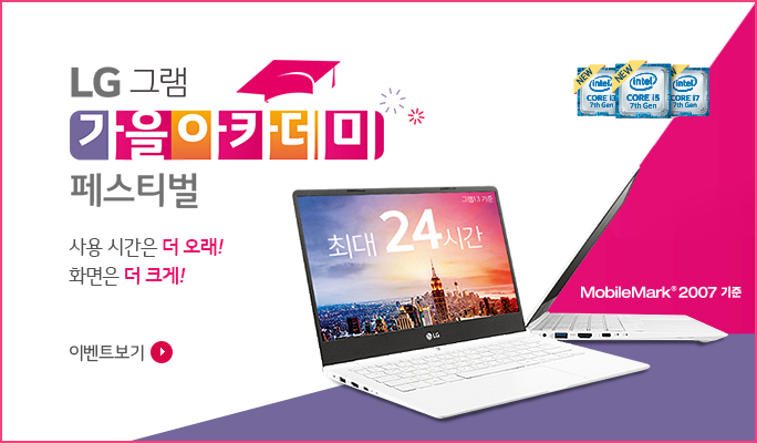 https://www.lge.co.kr/ LG 전자
