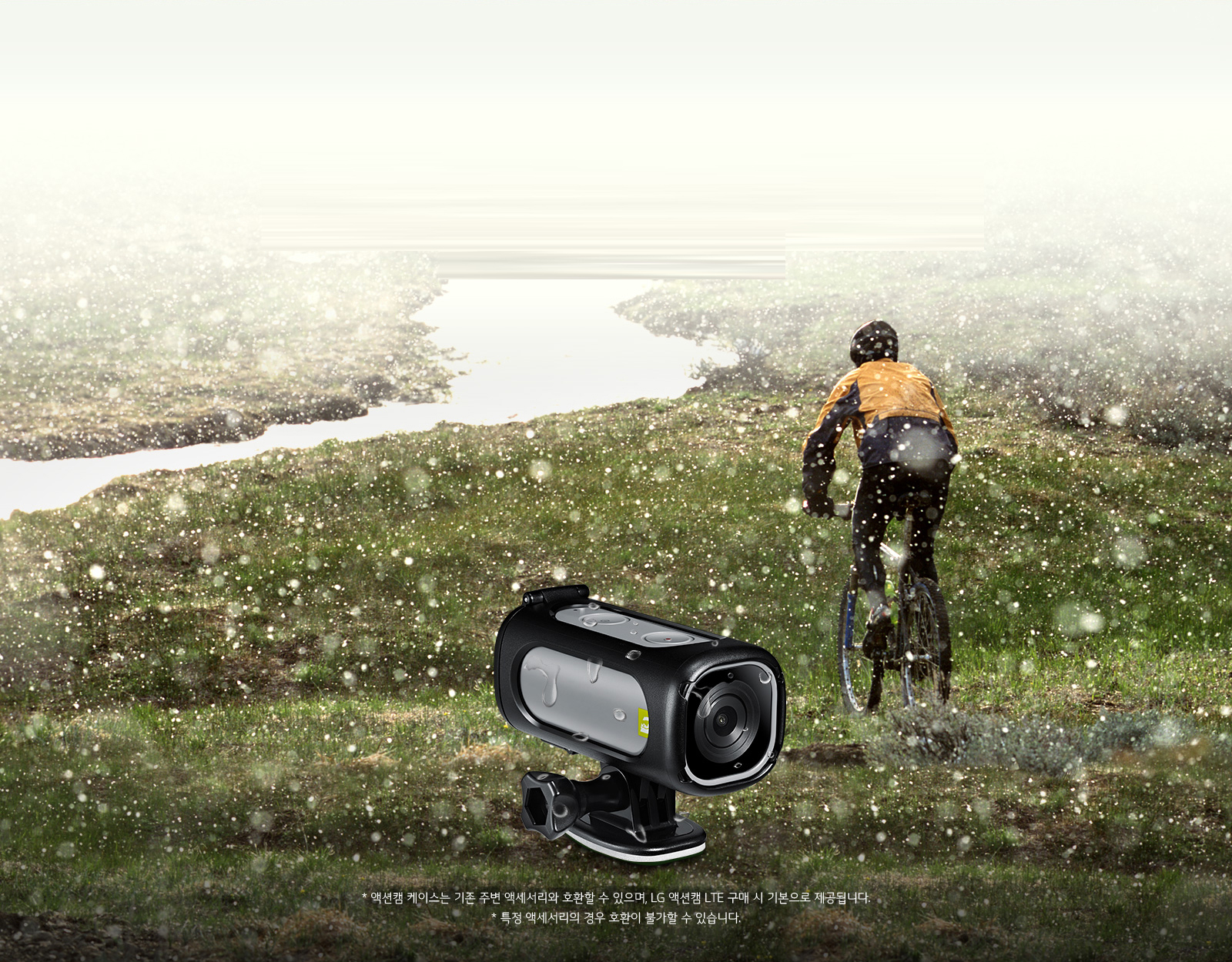 LG Action CAM¢â ¾×¼ÇÄ· À̹ÌÁö