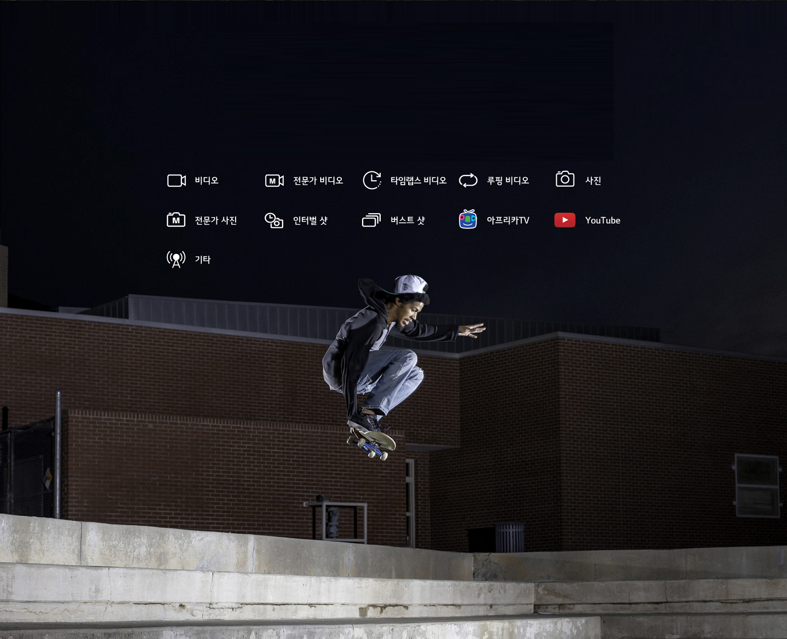 LG Action CAM¢â ¾×¼ÇÄ· À̹ÌÁö