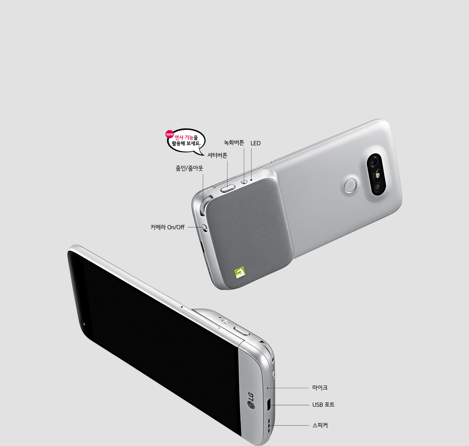 LG CAM Plus À̹ÌÁö
