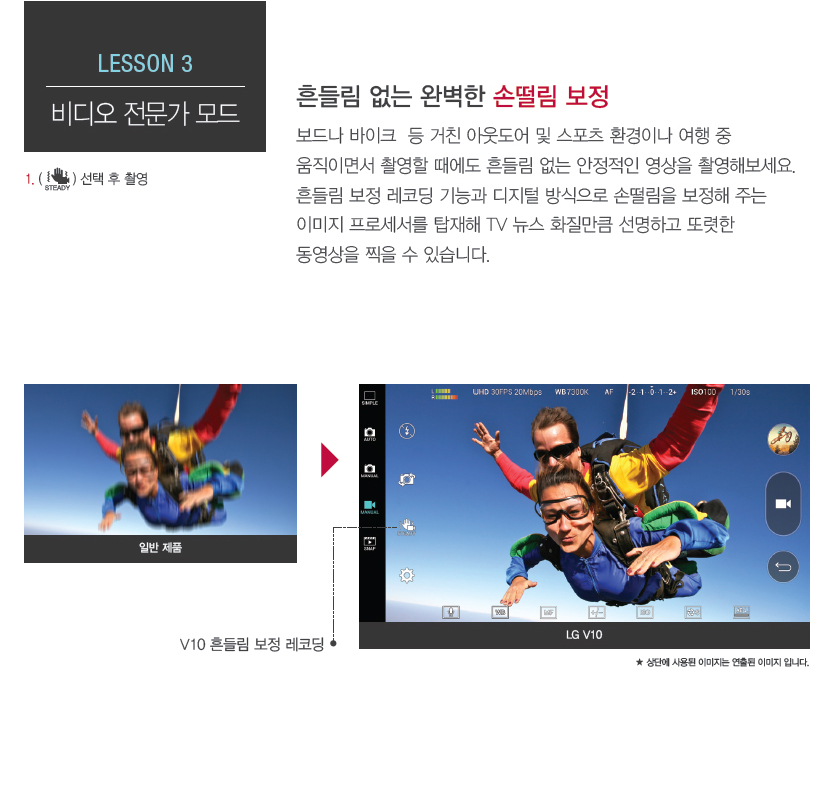 비디오 전문가 모드