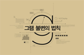 IPS FULL HD