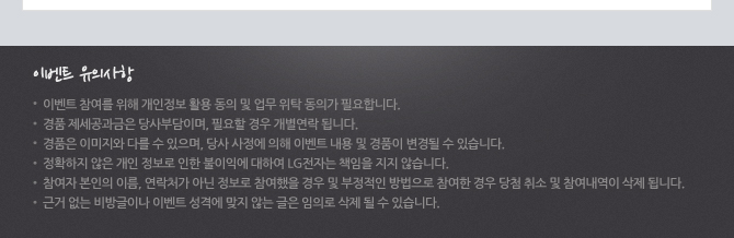 �̺�Ʈ ���ǻ���