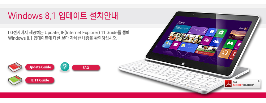 Windows 8.1 Ʈ ġȳ