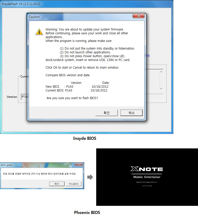 Insyde BIOS