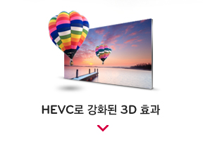 HEVC ȭ 3D ȿ