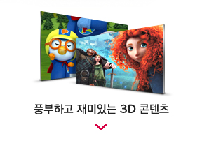 ǳϰ ִ 3D 