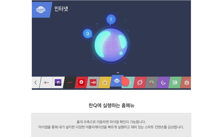 Q ϴ Ȩ޴ - Ȩ  ̵ϸ ̾ Ȯ մϴ. ̾   ġ پ ø̼  ϰ  ִ Ʈ  մϴ.