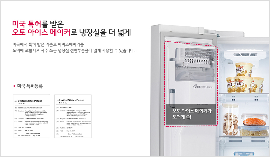 �̱� Ư�㸦 ���� ���� ���̽� ����Ŀ�� ������� �� �а�