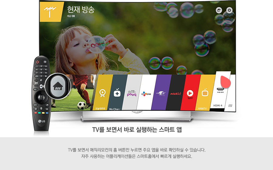 TV 鼭 ٷ ϴ Ʈ  - TV 鼭  Ȩ ư  ֿ  ٷ ȮϽ  ֽϴ.  ϴ ø̼ǵ ƮȨ  ϼ.