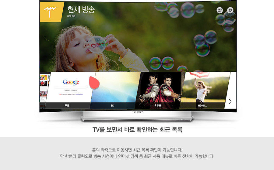TV 鼭 ٷ Ȯϴ ֱ  - Ȩ  ̵ϸ ֱ  Ȯ մϴ.  ѹ Ŭ  û̳ ͳ ˻  ֱ  ޴  ȯ մϴ.