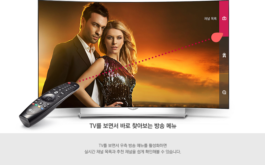 TV 鼭 ٷ ãƺ  ޴ - TV 鼭   ޴ Ȱȭϸ ǽð ä ϰ õ ä  Ȯغ  ֽϴ.