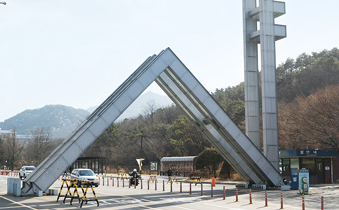 서울대학교