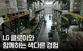 SINGLE 상업용 스탠드
