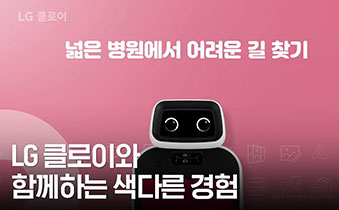 멀티 V 실외기 GEO(지열)