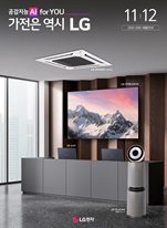 B2B 제품 종합 카탈로그 이미지