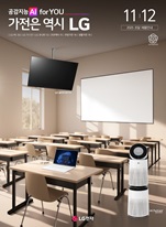 G2B 제품 종합 카탈로그 이미지