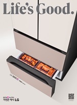 B2C 제품 종합 카탈로그 이미지