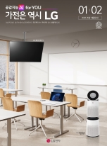 G2B 제품 종합 카탈로그 이미지