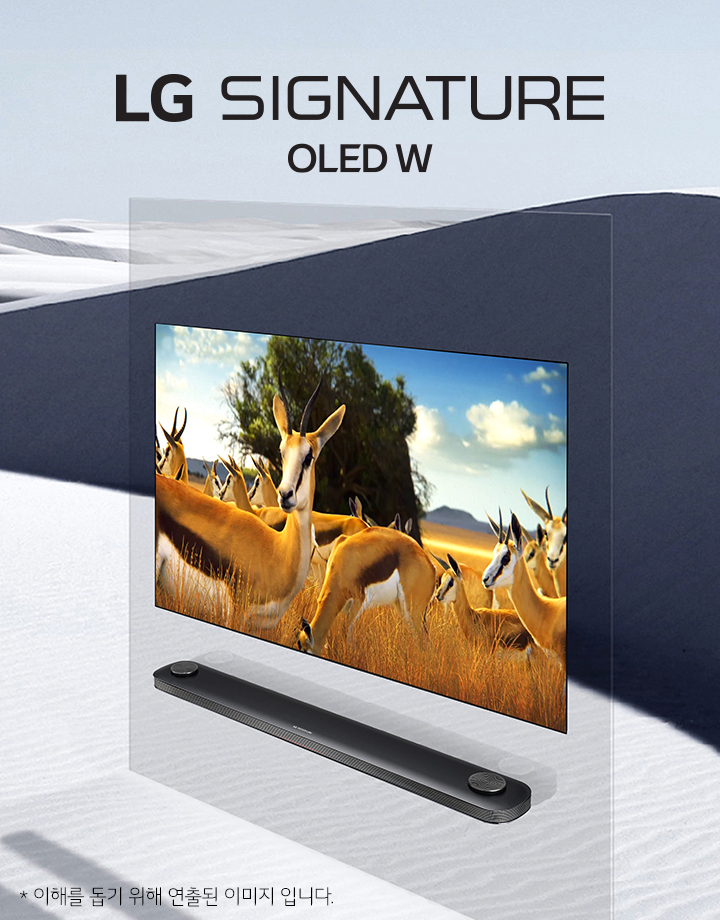 OLED77W9WNA