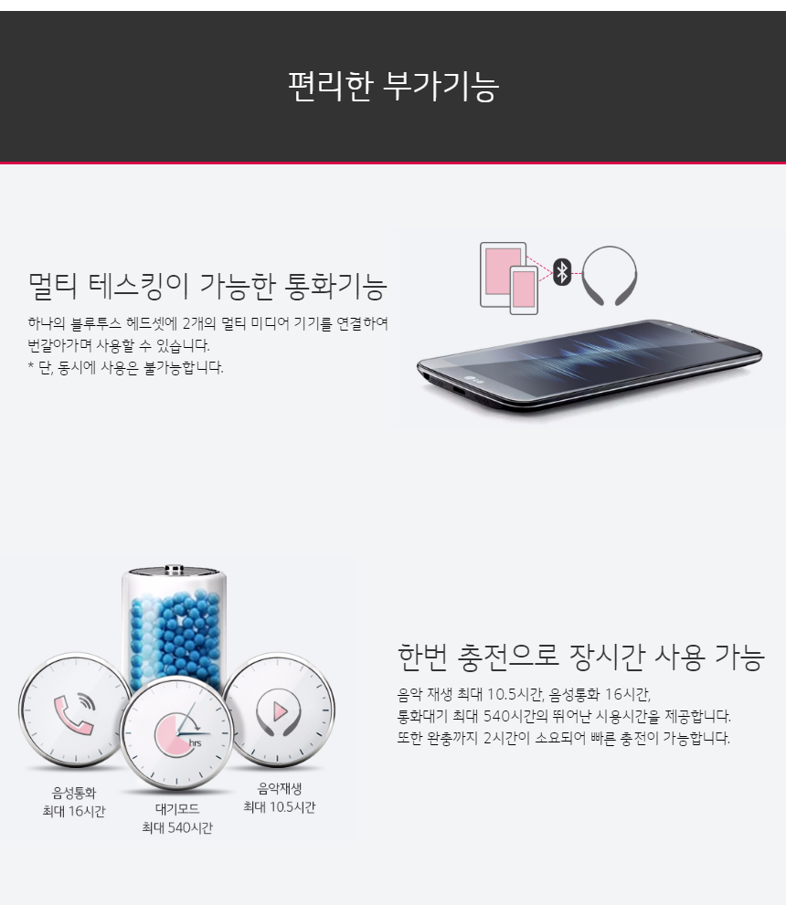 편리한 부가기능 