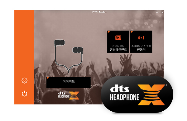 dts HEADPHONE À̹ÌÁö