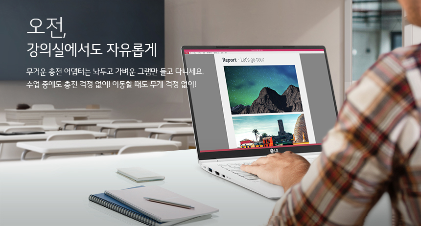 LG올데이그램 15ZD970-GX75K 15인치 노트북 상세 이미지 5