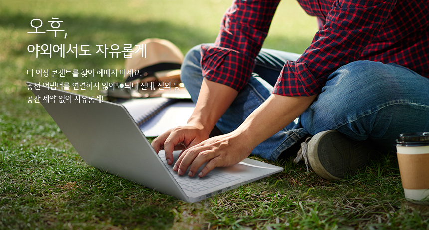 LG올데이그램 15ZD970-GX75K 15인치 노트북 상세 이미지 6