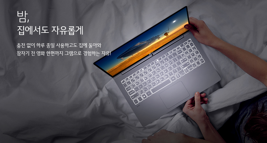 LG올데이그램 15ZD970-GX75K 15인치 노트북 상세 이미지 7