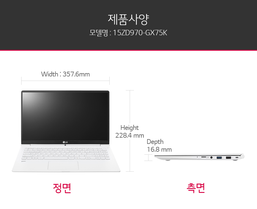 LG올데이그램 15ZD970-GX75K 15인치 노트북 상세 이미지 15