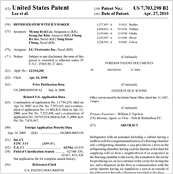미국 특허등록내역 이미지