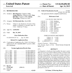 미국 특허등록내역 이미지