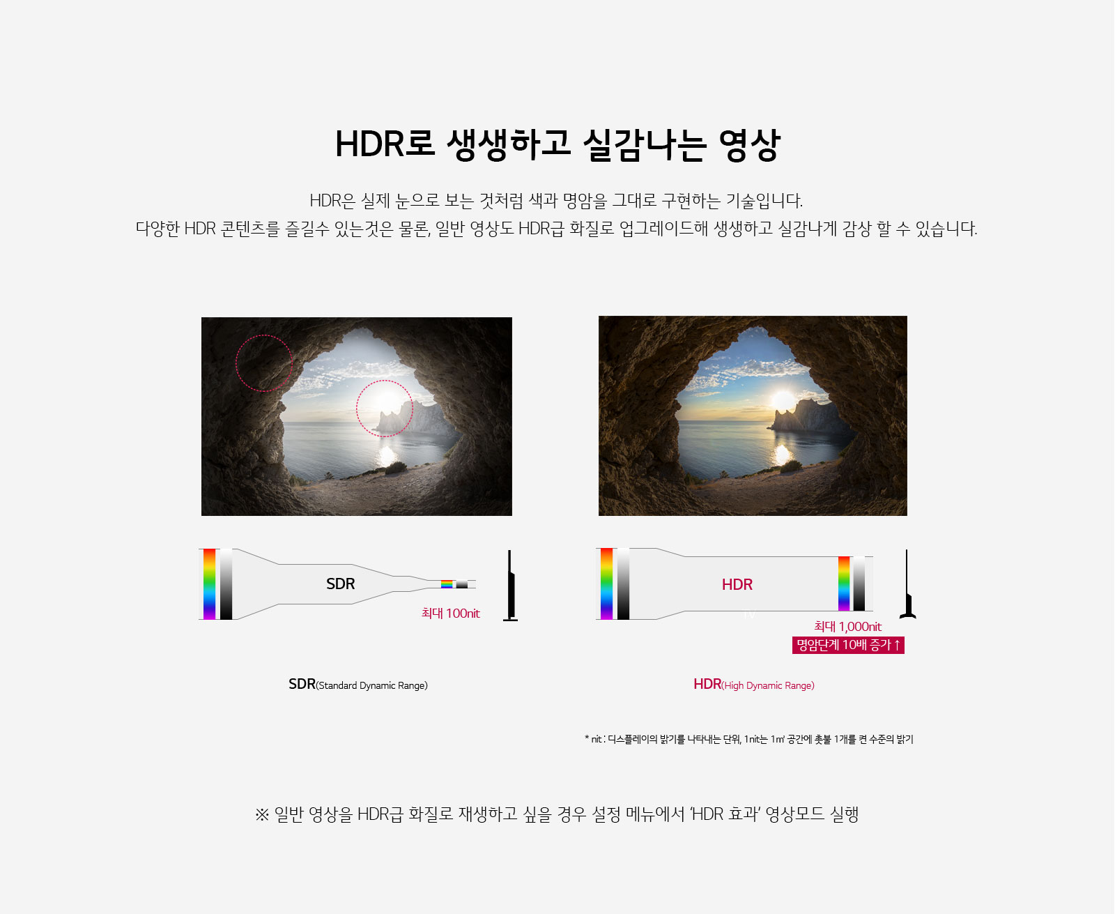 하단참조